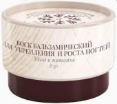 Воск бальзамический для укрепления и роста ногтей Russo Fabelo